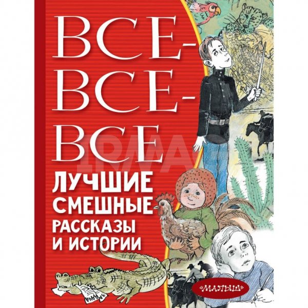 книги мемы