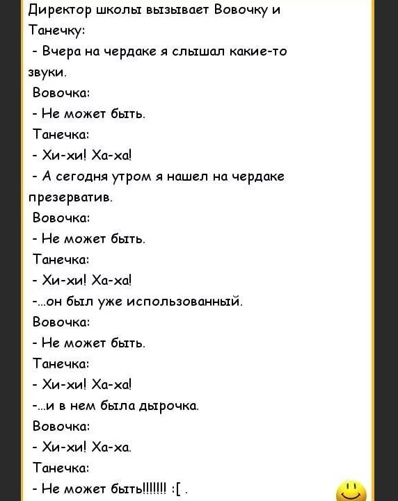 Альбом «Анекдоты: Про Вовочку» — Александр Петренко — Apple Music