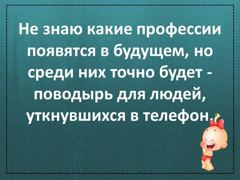 Добросовестные сотрудники должны пить на работе в открытую