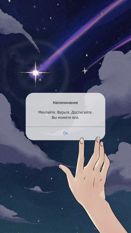 10 ярких обоев iPhone с природой: горы