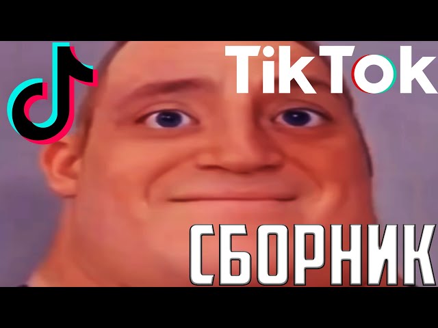 THE FUNNIEST TIK TOK MEMES Of April 2023 😂 | #4