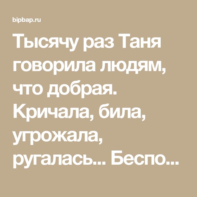 Рассказы региональных победителей четвертого сезона