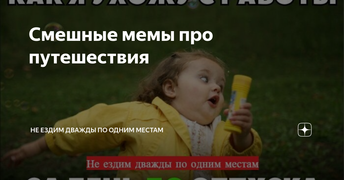 Культурный отдых на природе