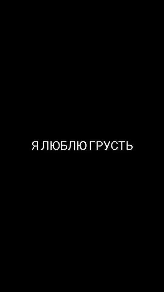 Грустные картинки со смыслом на аву в ВК