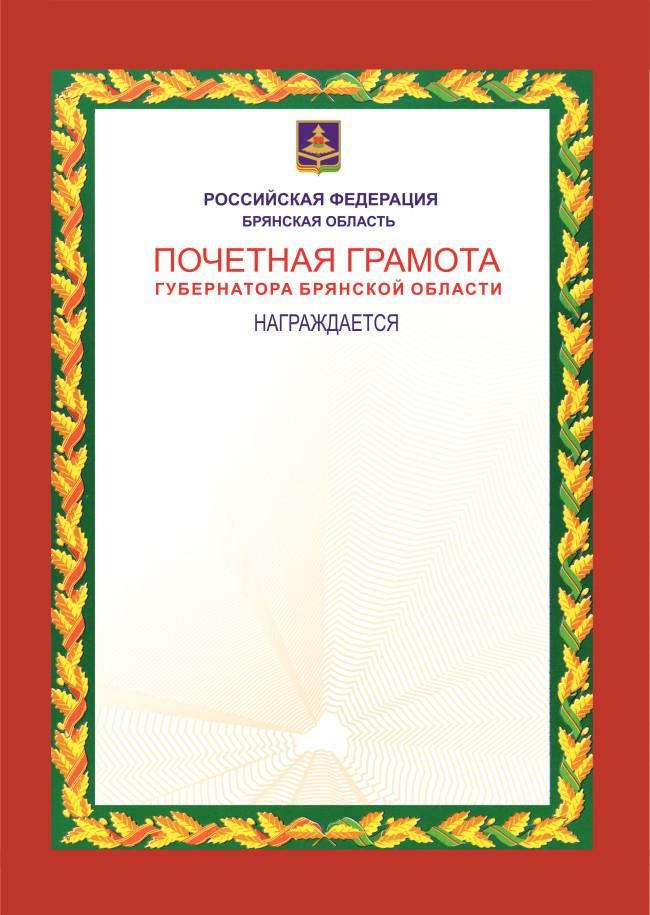 Как составить резюме для устройства на работу: образец 2024