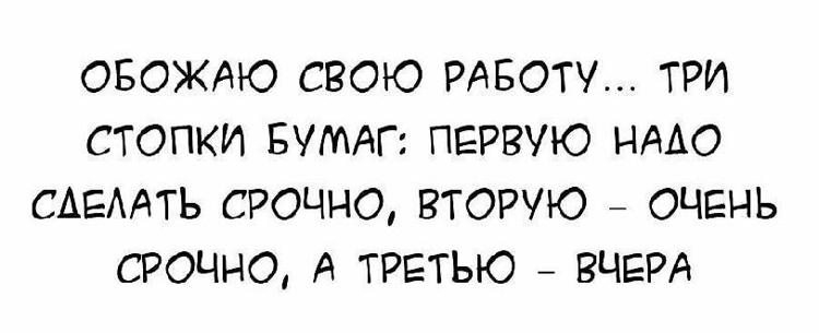 Цитаты и статусы • Посты и статистика канала