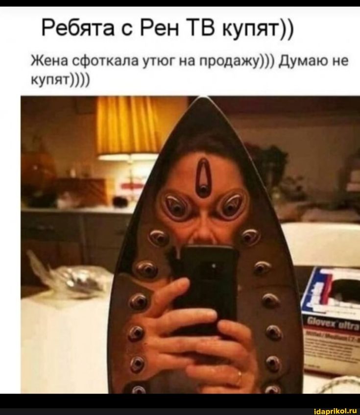 Рен