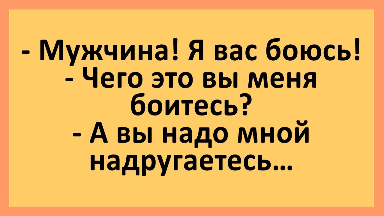 Детские анекдоты смешные до слез