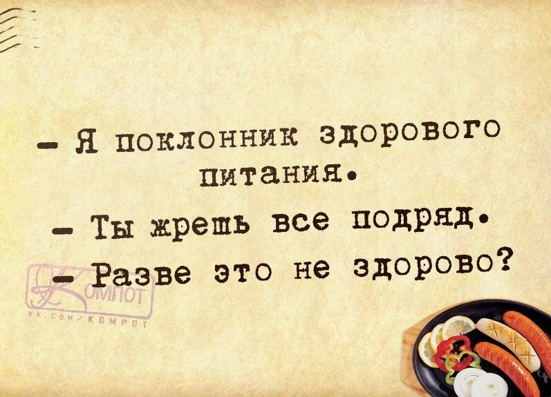 Как устроено школьное питание в России, Почему в школьных