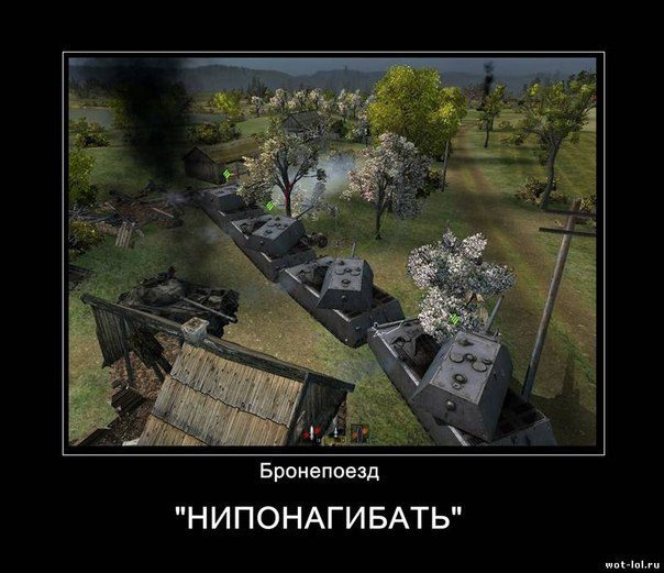 Шутки и приколы про World of Tanks | Bogdanov | Дзен