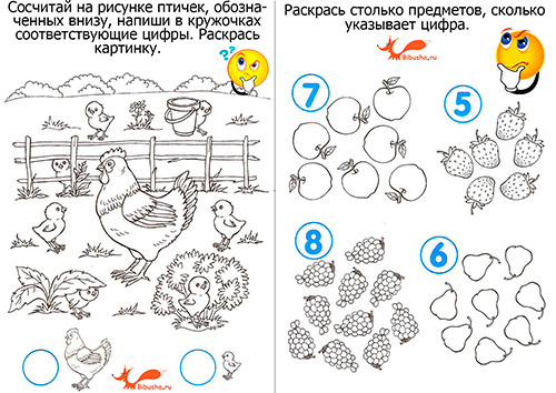 Разукрашка на английском для детей