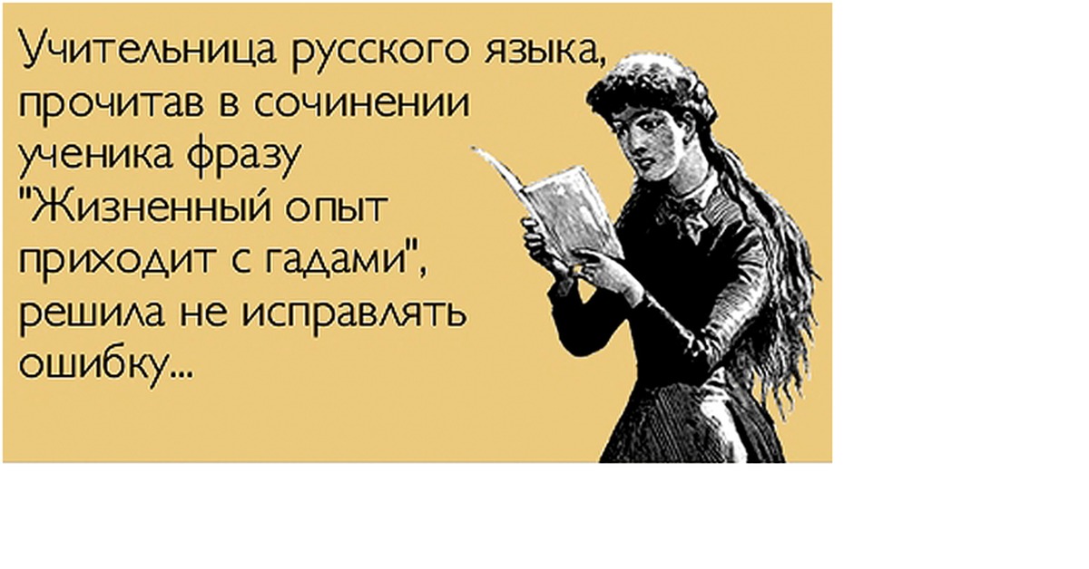 изархиваАнамнеза громовым раскатом вас я оглушу я ругаюсь