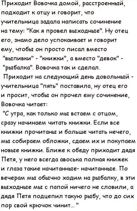 Анекдоты до слез и без отрыва – купить в Москве, цены в