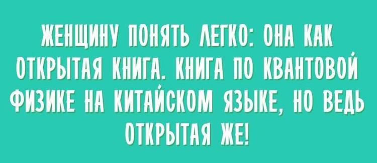 Позитивные высказывания и красивые картинки | Прикол.ру