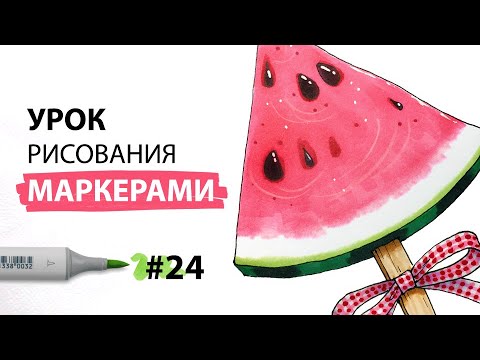 Скетч маркеры двухсторонние Touch SKetch 60шт: продажа, цена