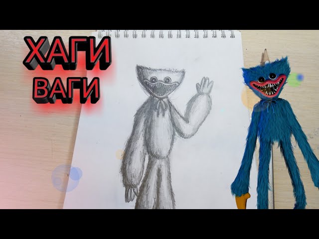 Рисую реалистичного Хаги Ваги. / Drawing realistic Huggy