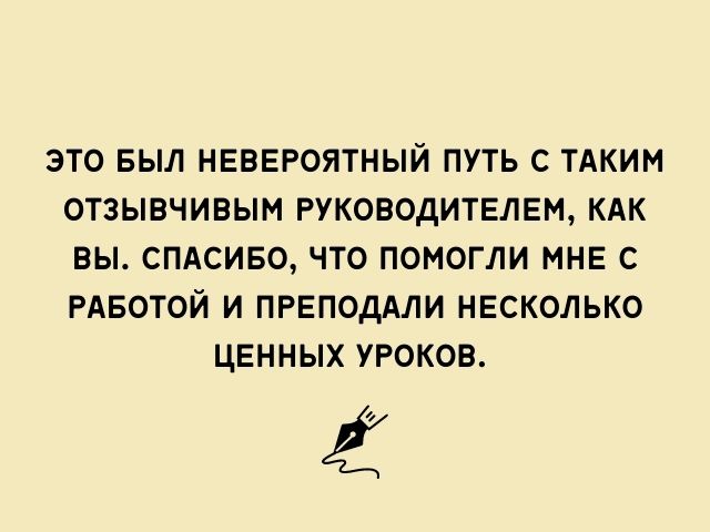 Коллега очень невнимательный человек, за ней постоянно надо