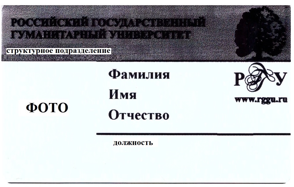 Инстpукция «Инструкция по перевозке крупногабаритных и