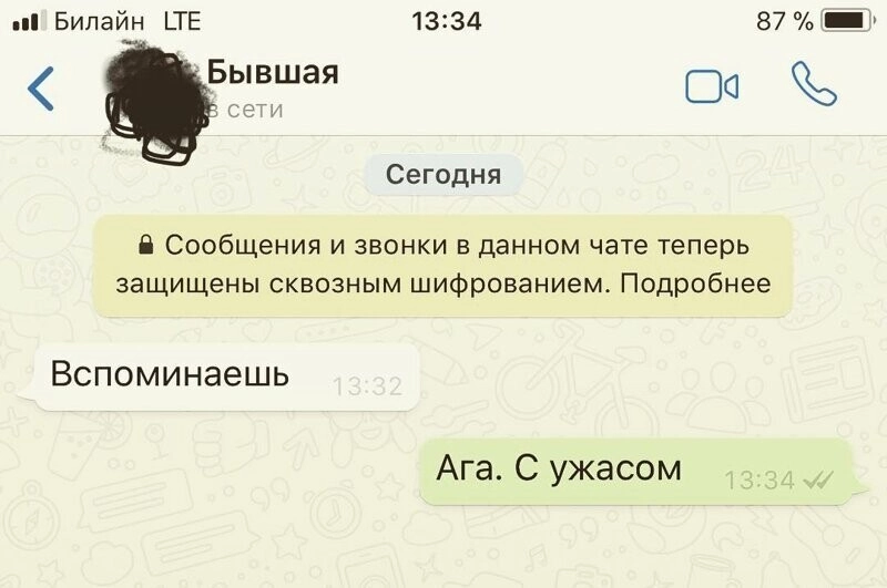 Ха