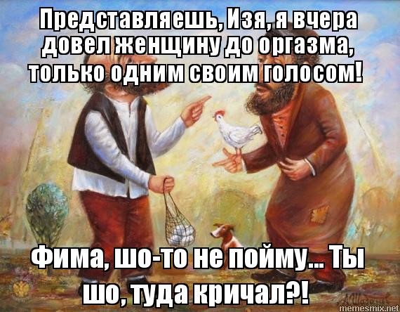 Приколы и анекдоты про синоптиков и