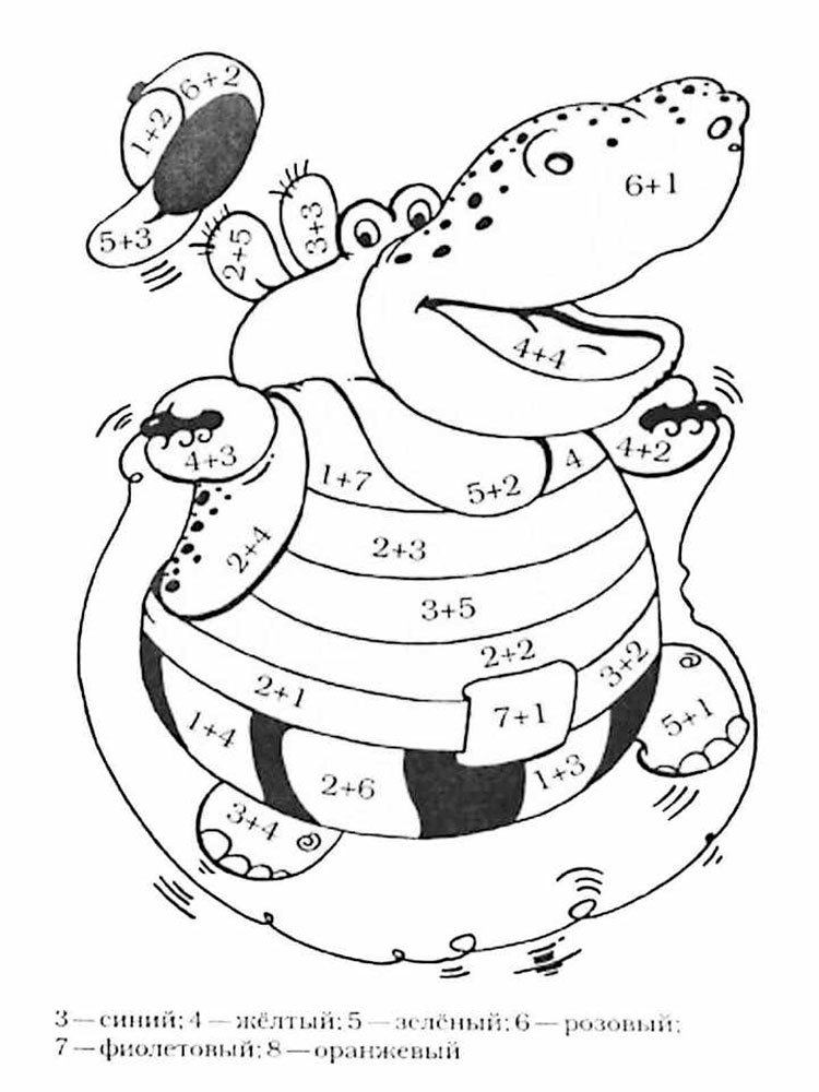 Раскраски для 1 класса с примерами 🖼. Скачиваем и