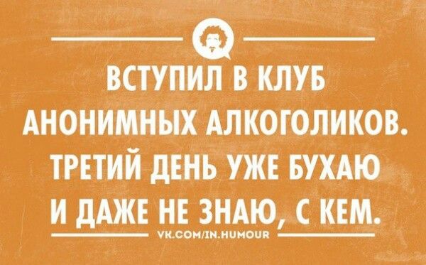 Шутки про рекламу, власть и алкоголиков ржака до слез угар