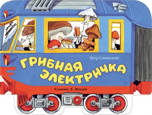 Где водятся волшебники?» в Театре музыки и поэзии под