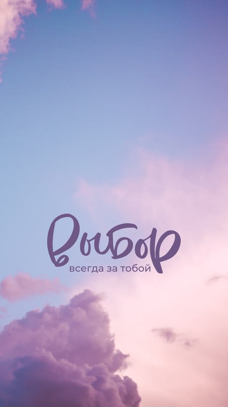 Androfon.ru