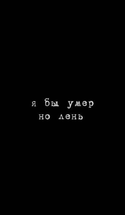 Обои с надписями про любовь со смыслом