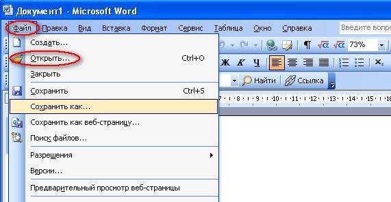 Скачать бесплатно рамки для ворда: декоративные и учебные