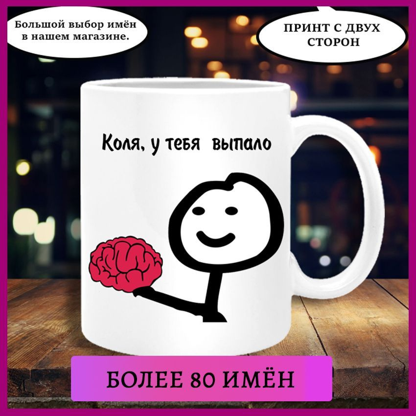 Мем Зверя нет сильнее птички коля лижет нам яички №37357