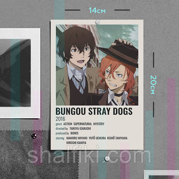 Чуя Накахара | Bongou stray dogs, Bungou stray dogs, Bungo