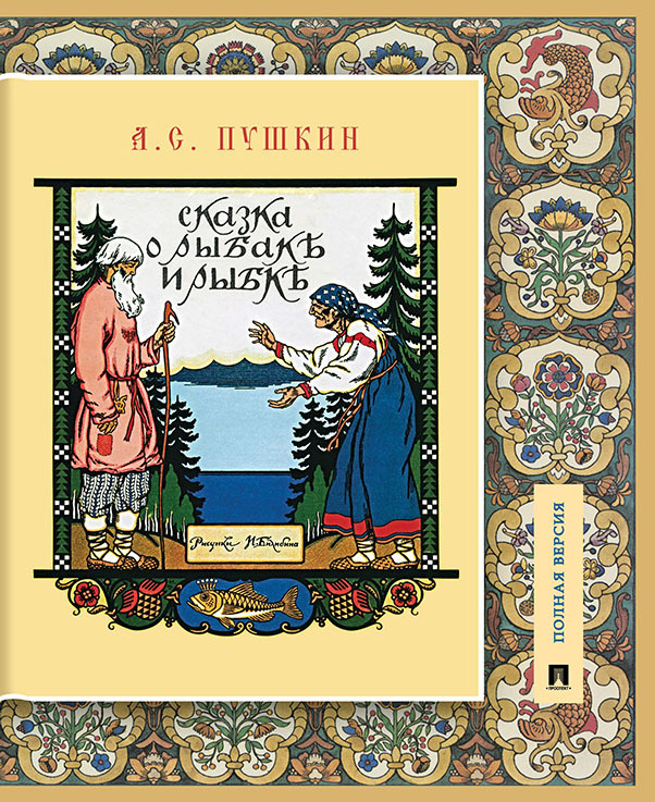 Там, где встречаются древность и модерн, начинается сказка