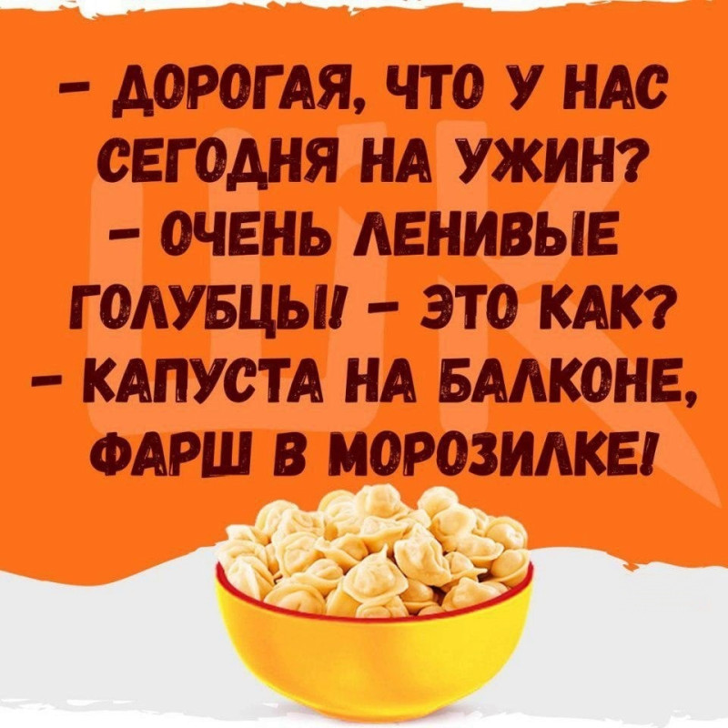 Акция Добрый и Петелинка: «Ужин с «Добрый» в «Умном доме»!»