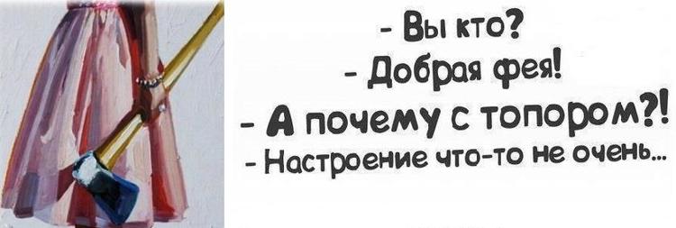 Открытки прикол с юмором, пошлая, для девушки 