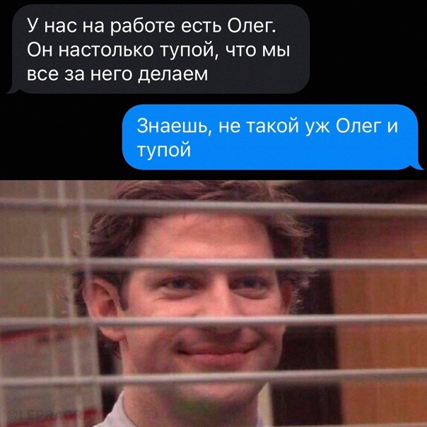 А Откуда Мем Олег Монгол | TikTok