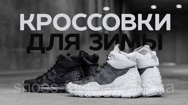 NikeID – создай кроссовки своими руками