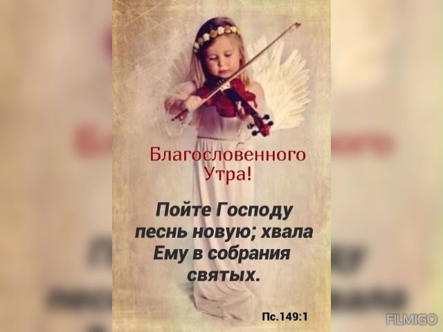 Картинки Божьего Благословения И Здоровья | TikTok