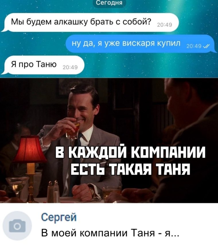 Когда Таня Узнала что 3 урока