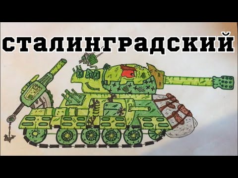 Раскраска Танк Леопард