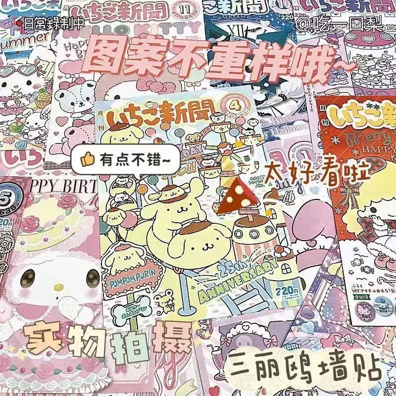 Kawaii Hello Kitty Wallpapers