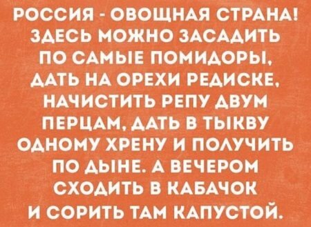 Анекдоты, смешные картинки