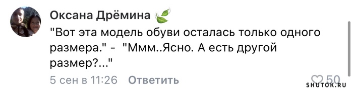 17 вопросов, которые люди задают себе в 3 часа ночи