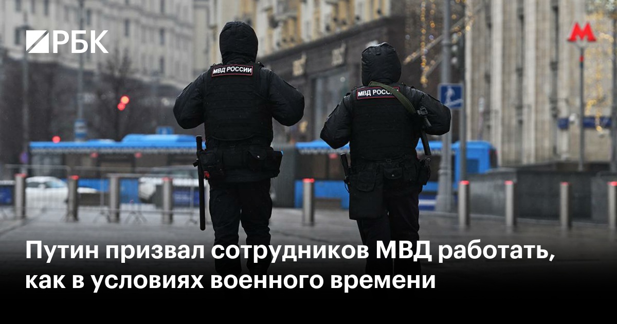 В МВД РФ заявили о нехватке 100 тысяч