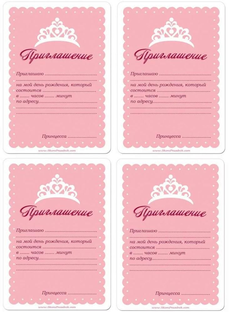 Приглашения в стиле 🎀 Барби: ТОП