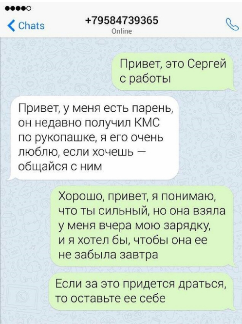 Набор стикеров для Telegram «Служебный роман» | Humor, Movie