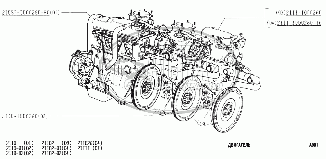 Купить б/у Lada 2110 1995