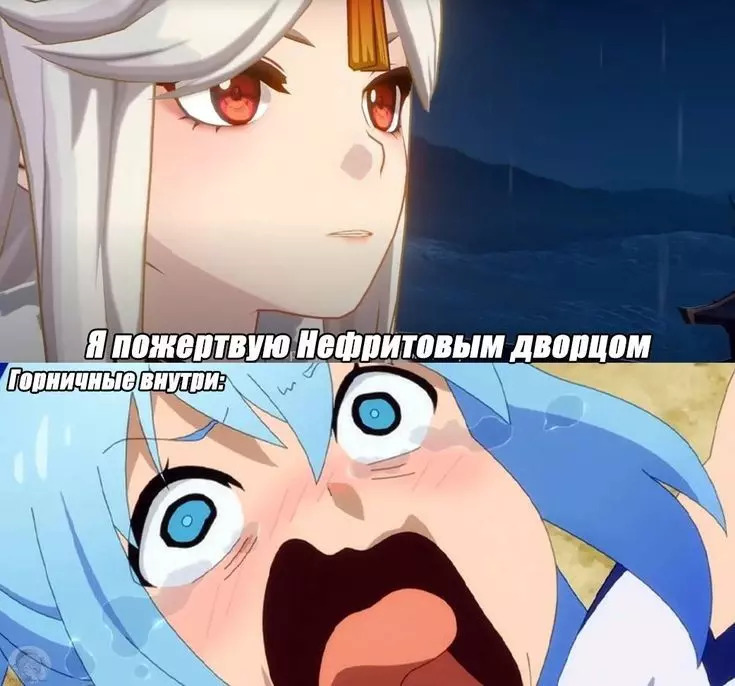 genshin impact memes | геншин импакт мемы