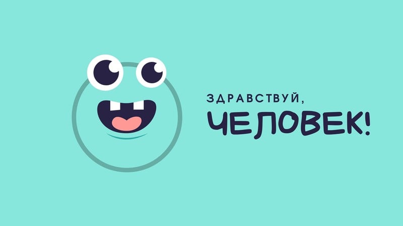 Мемные Обои Для Пк