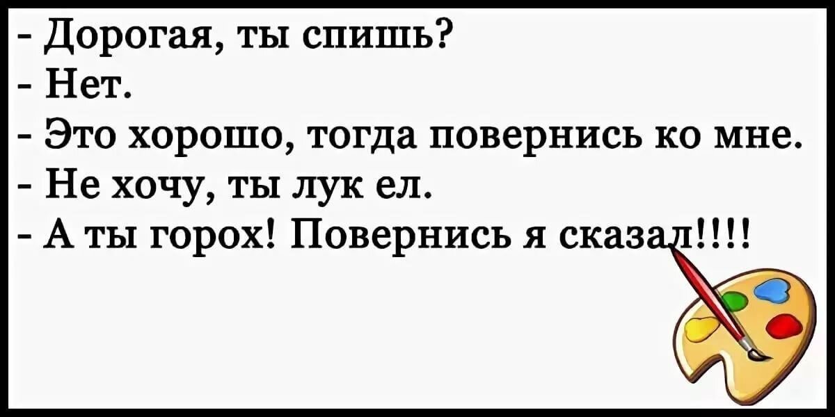 Лучшие анекдоты про Вовочку | MAXIM